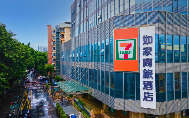 Home Inn Guangzhou Huangsha Avenue