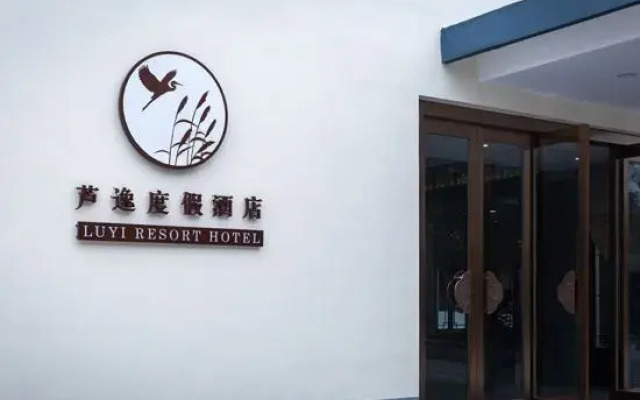 Luyi Resort Hotel
