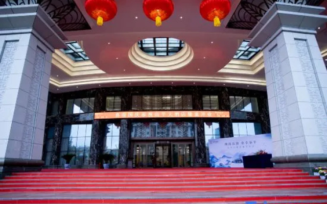 Gaoping Hotel
