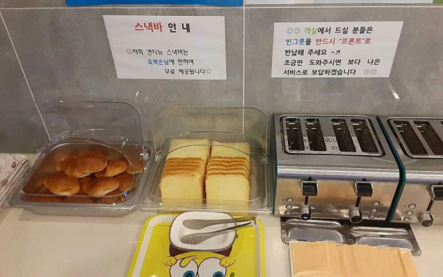 Changnyeong Hotel Countinue