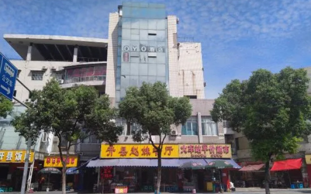 OYO Chongqing Yidi Hotel