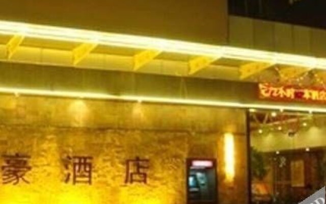Bohao Hotel - Guangzhou