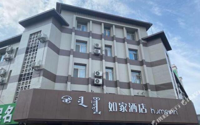Home Inn·neo(Chifeng South Station)