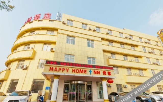 Rest Hotel (Binzhou College People's Hospital)