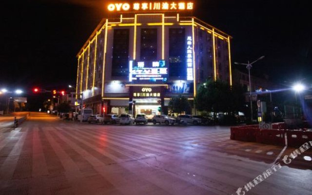 Qiubei Chuanyu Hotel