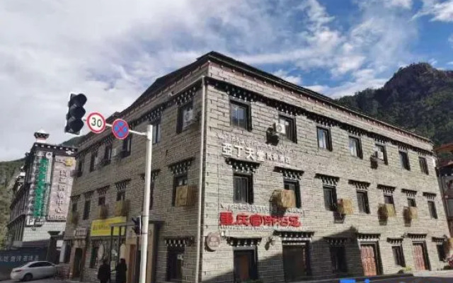 Yading Paradise Inn
