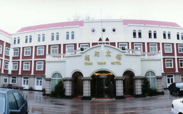 Hanting Hotel Beijing Chaoyang Park Qiaodong