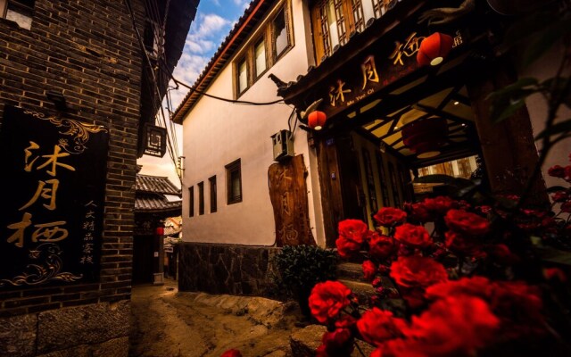 Mu Yue Qi Boutique Inn