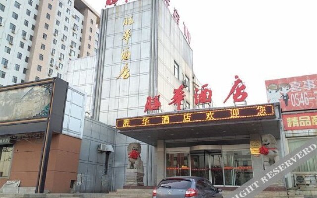 Shenghua Hotel