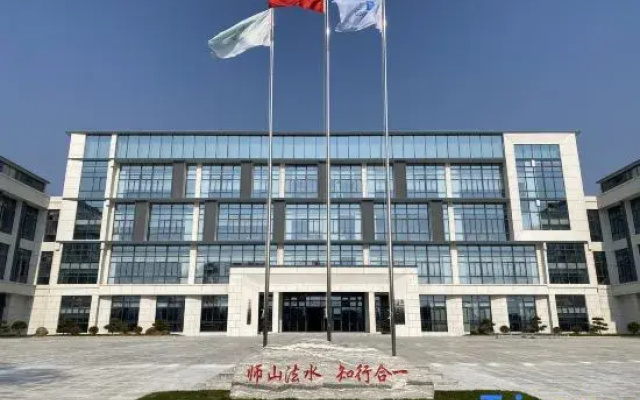 Anhui Tianzhu Mountain Study Camping Hotel (Tianzhu Mountain Museum)