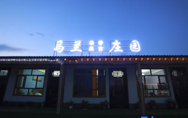 Naratima Lanhanxiang Food Manor