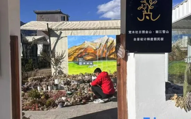 Fanmushe Rizhao Jinshan Lijiang Snow Mountain Panoramic Designer Holiday Homestay – Outside – Lijiang