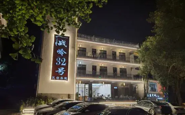 Zhanling no. 32, Ink Tingxi B&B