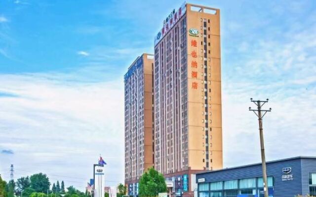 Vienna Hotel (Wuhan Wujiashan Economic Development Zone)