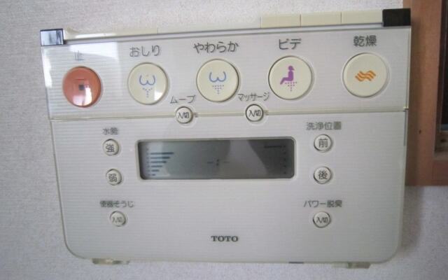 Nikko Cottage FU-SHA