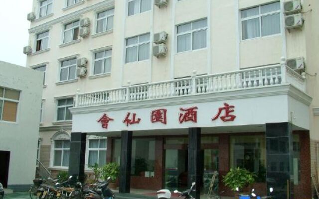 Nanzhao Huixianyuan Hotel