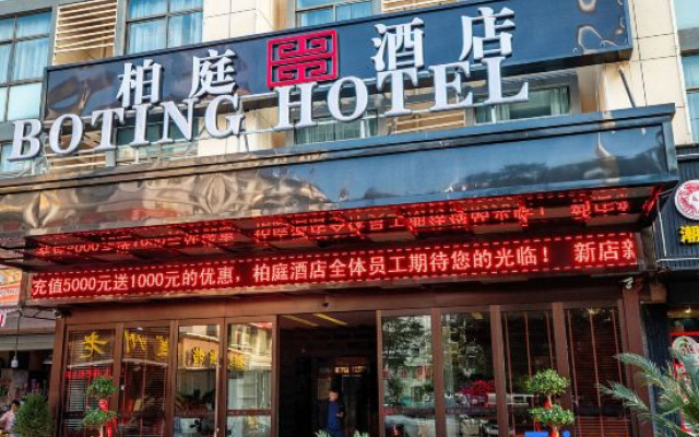Boting Hotel