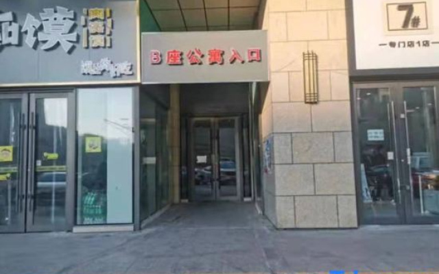 Weiting Meisu (Daqing Ranghu Road Wanda Plaza Branch)