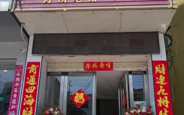 Kaiyuan Express Hotel