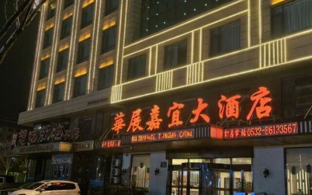Huazhan Jiayi Hotel