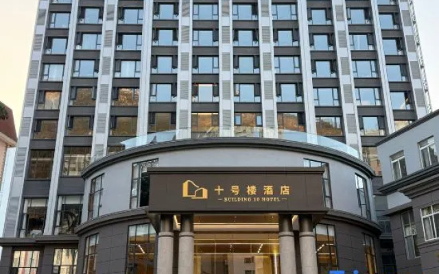 Shihaolou Hotel — hotel in Gejiu