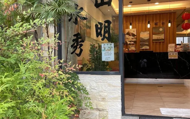 Shan Ming Shui Xiu Homestay