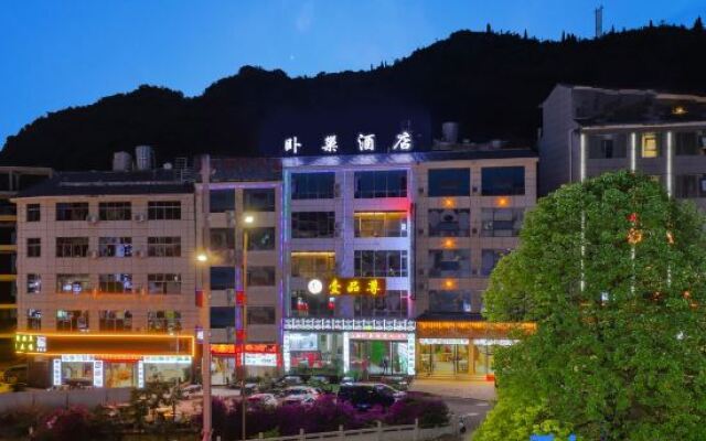 Wochao Hotel