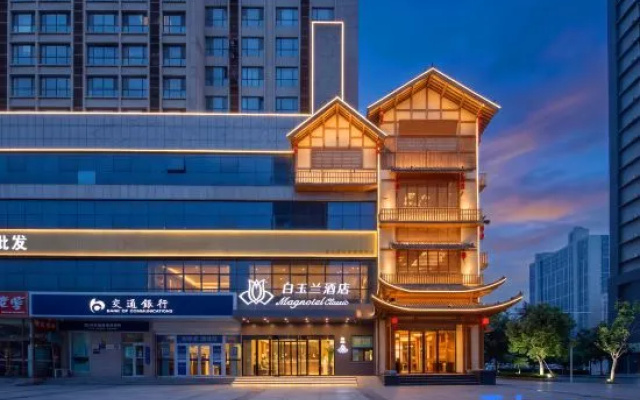 Magnotel Business Hotel (Shijiazhuang Railway Station Shida Hongqi Campus) – Exterior – Shijiazhuang