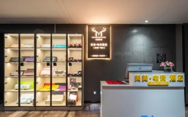 Meimei E-Sports Hotel (Nanhu Square)