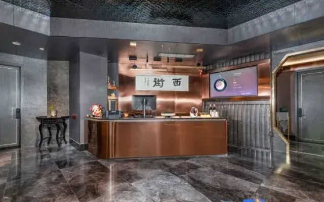 West Street E-sports Hotel (Zhengzhou Erqi square)