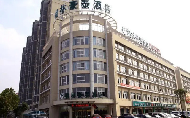 GreenTree Inn Jiangsu Suqian Shuyang County Government Business Hotel