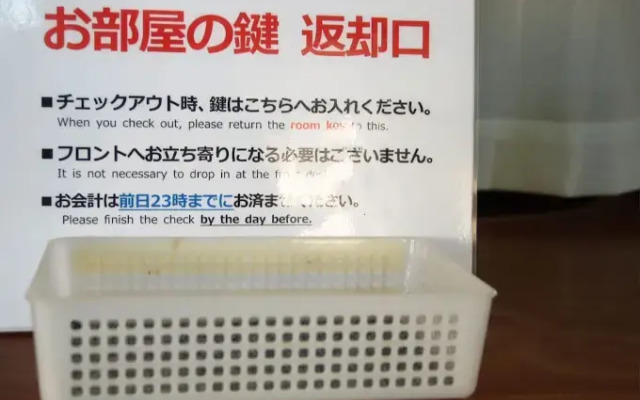 Tsuji Wakuwaku Land Chaya