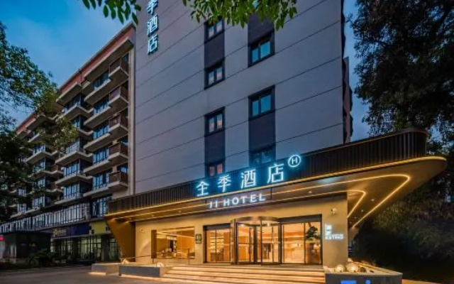 Ji Hotel (Chengdu MixC Yushuang Road