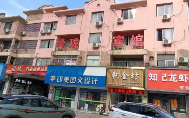 Yulinglong City Hostel