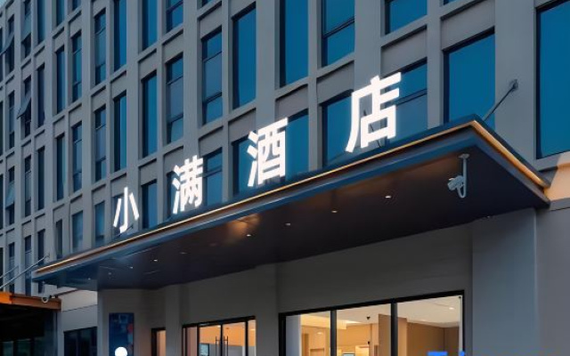 Xiaoman Hotel (Pingshan KengziMetro Station Branch) – Exterior – Shenzhen
