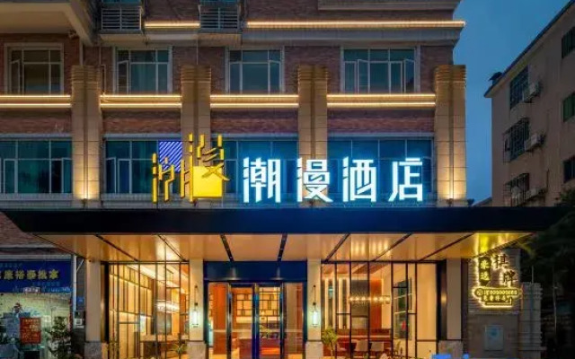 CHEERMAY Hotel (Guangzhou Panyu Shiqiao)