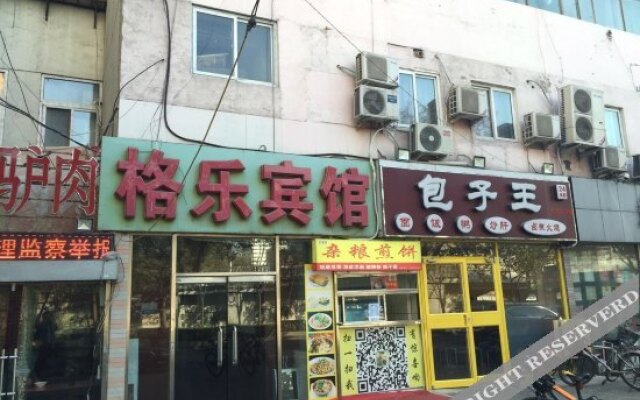 布丁酒店(北京刘家窑地铁站c口店)