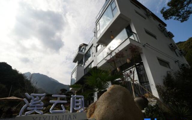 Sanqingshan Xiyunjian Homestay