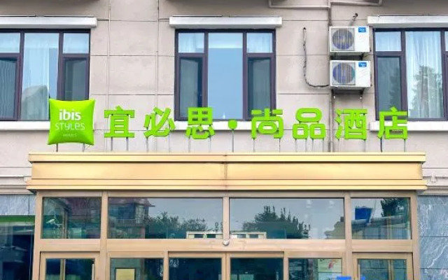 Ibis Styles Hotel (Qinhuangdao Beidaihe Tiger Stone)