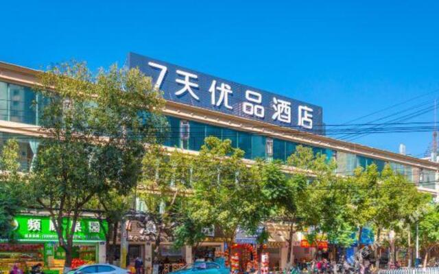 7 days superior hotel (Kunming Wanhong Road store)