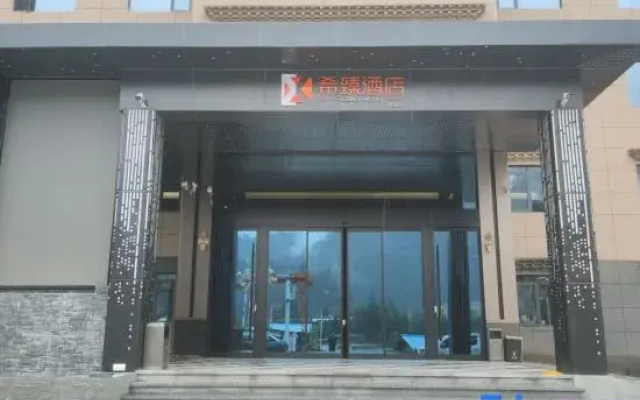 Bomi Xizhen Hotel