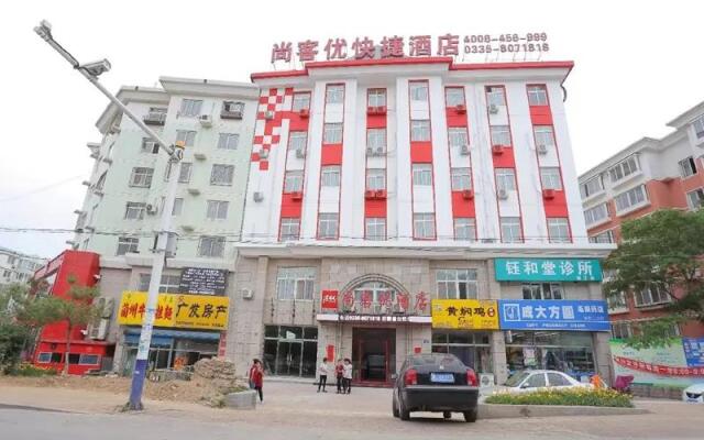 Thank Inn Hotel Hebei Qinhuangdao Development Zone Mengying