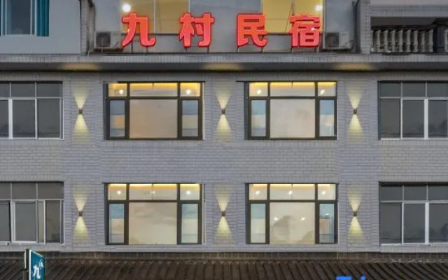 Xianju Jiucun B&B (Shenxianju Tourist Transfer Center)