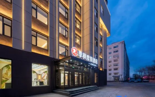 Jifeng Resort Hotel (Heihe Central Commercial Pedestrian Street Branch) – Exterior – Heihe