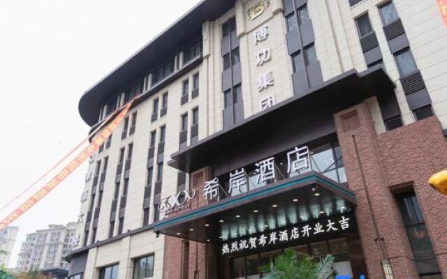 Xana Hotelle (Shenyang Sports Institute South Station)