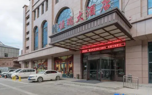 Hengrui Hotel (Yan'an Railway Station Nanniwan Airport)