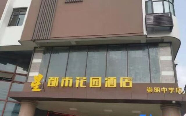 Shanghai Xing Urban Garden Hotel