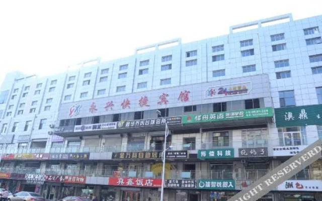 7Days Inn Hotel (Qinhuangdao Shanhaiguan Railway Station)
