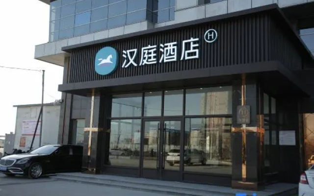 HanTing Hotel (Tangshan Yutian Yahongqiao)