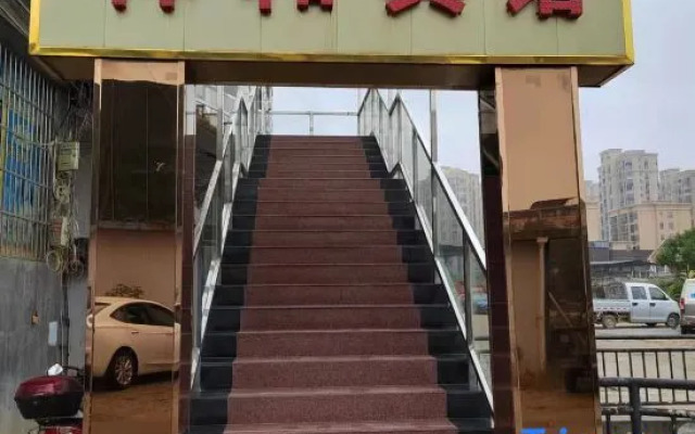 Ningdu Xianghe Business Hotel